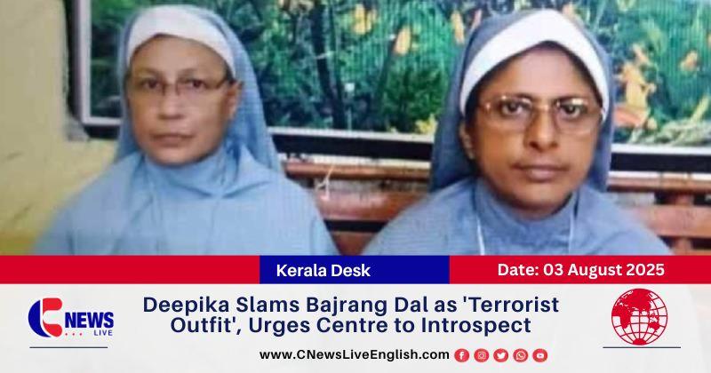 “Bajrang Dal is a Terrorist Movement, Central Government Must Introspect Their Patronage”: Deepika in Scathing Editorial