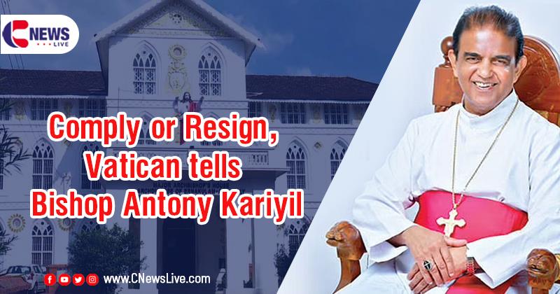 Comply or Resign, Vatican tells Bishop Antony Kariyil, Vicar administrator of Ernakulam-Angamaly