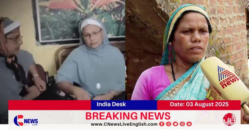 Family Speaks Out After Nuns' Arrest: “Our Daughter Went with Permission,” Says Kamleshwari’s Mother