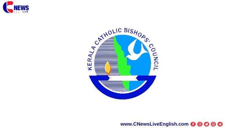 KCBC to Hold Major Theological Conference Addressing Rise of Atheist Ideologies in Kerala