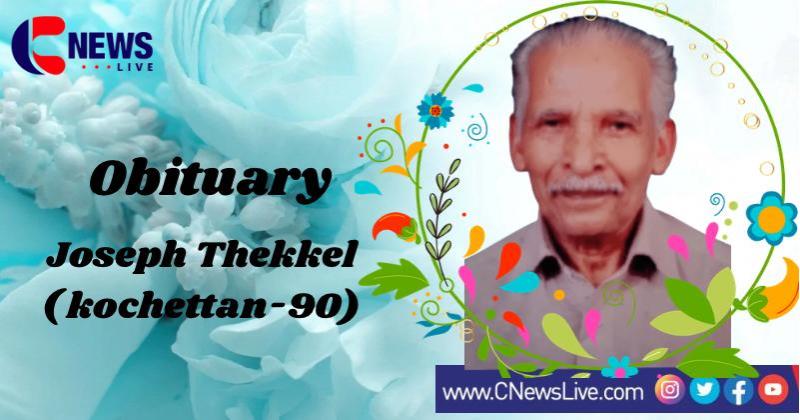 Mr Joseph Thekkel passed away in Kerala 