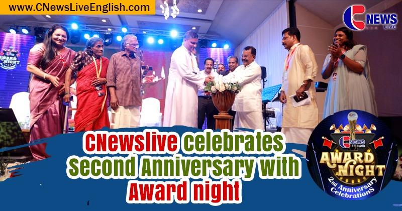 P.S. Sreedharan Pillai recalls true journalism while inaugrating Cnewslive Award Night 2023